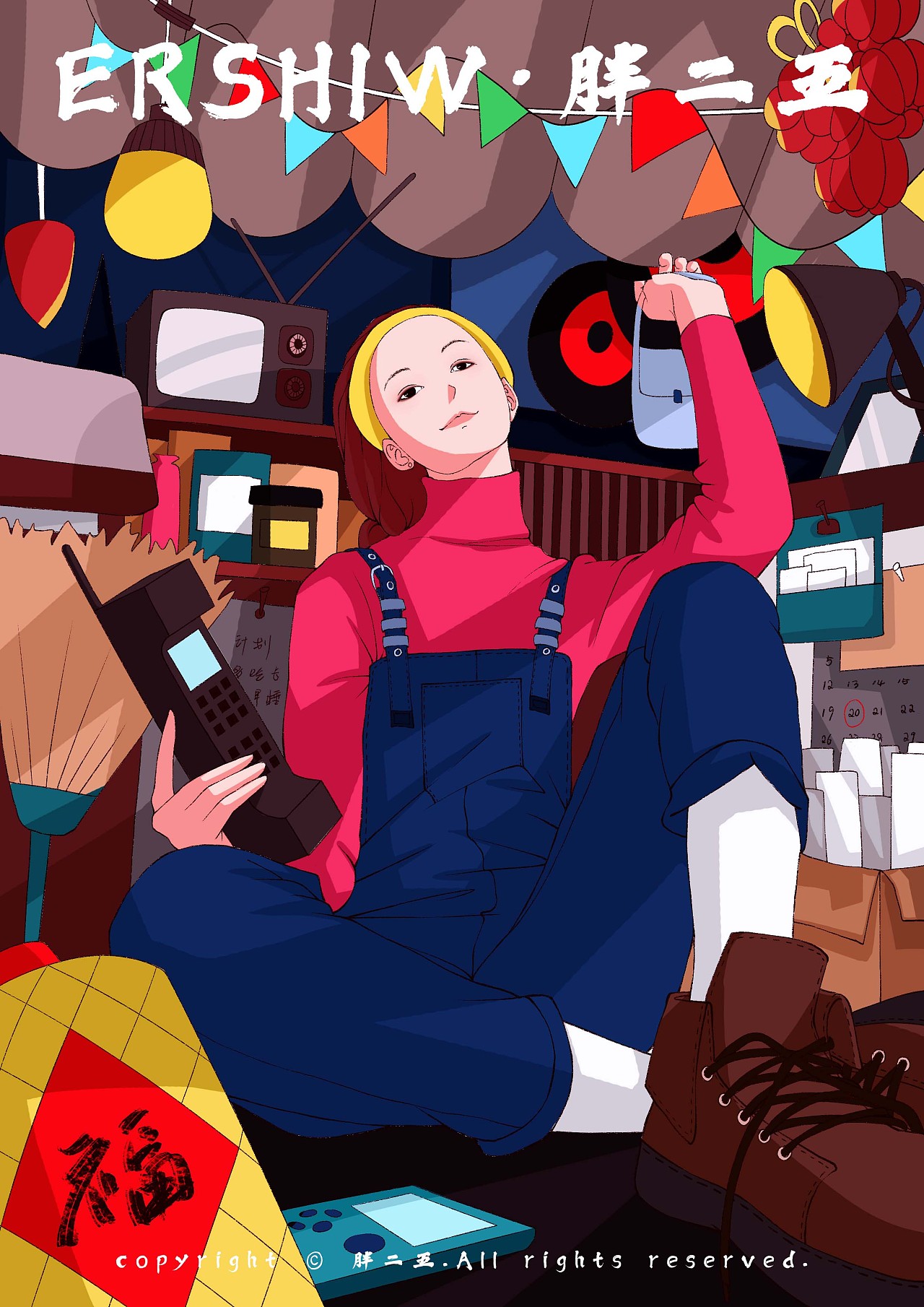 我的大哥大|插画|商业插画|胖二五 - 原创作品 - 站酷 (zcool)