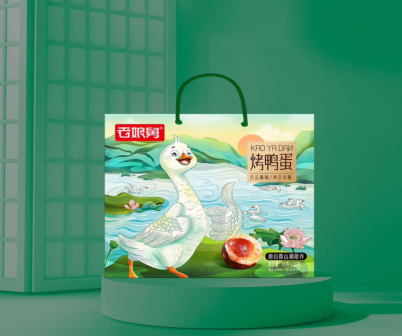老娘舅 x 大括号创意 | 烤鸭蛋包装设计