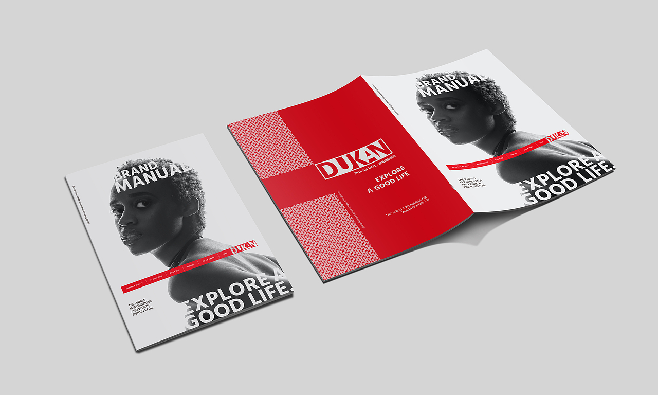 ©早目原创|画册设计_Dukan公司简介画册