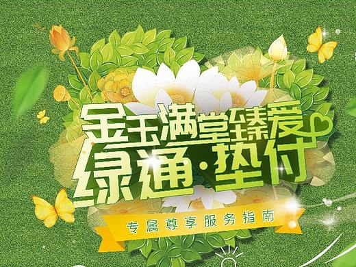 重疾绿通垫付服务三折页、VIP卡设计（个人主页-ZMzQ2ODM0NzY=） - 宣传物料 - 站酷设计师峰韧原创素材 - 站酷ZCOOL