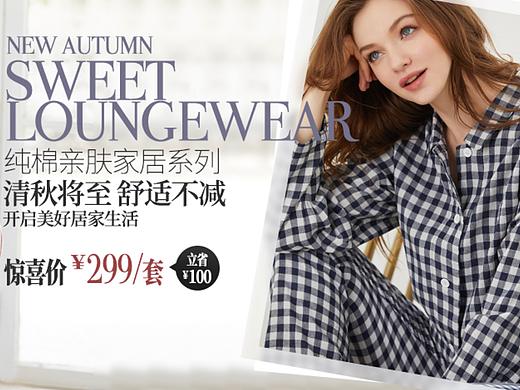 网页设计-服装类