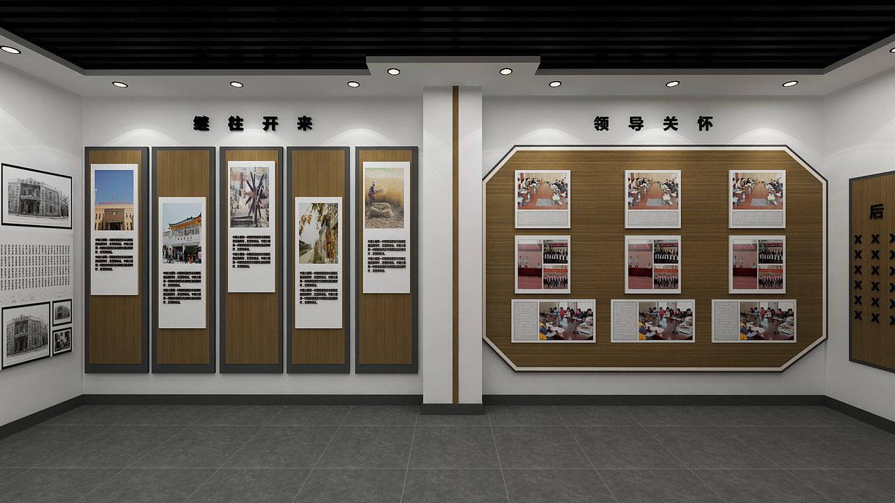 飞越村史展厅展示定制3D效果图设计