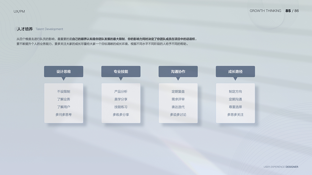 「2021」交互设计师 作品集（图ZMjgwNTQ2MDE2） - APP界面 - 站酷设计师Moyee_miaomiao原创素材 - 站酷ZCOOL