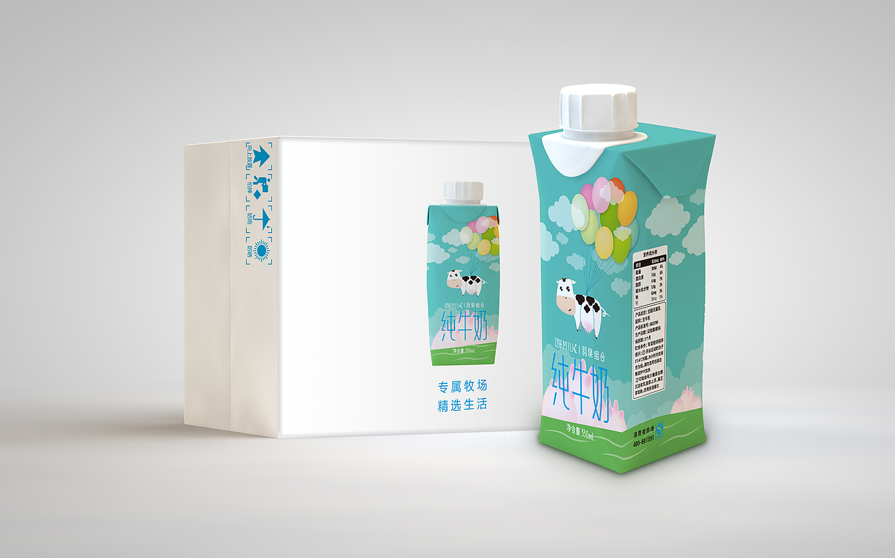 蒙牛嗨MILK包装设计大赛参赛稿