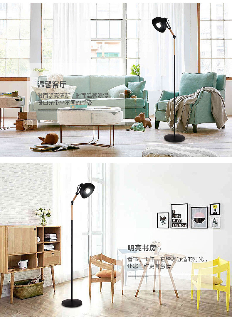 胜利归来实木落地灯灯饰详情 可接私单 首页海报详情价格优惠