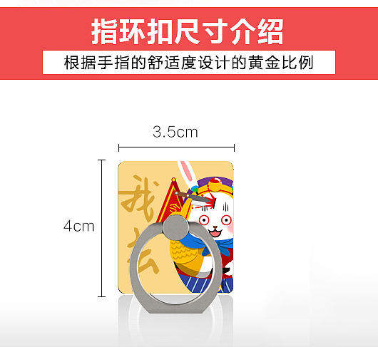 老北京兔爷表情