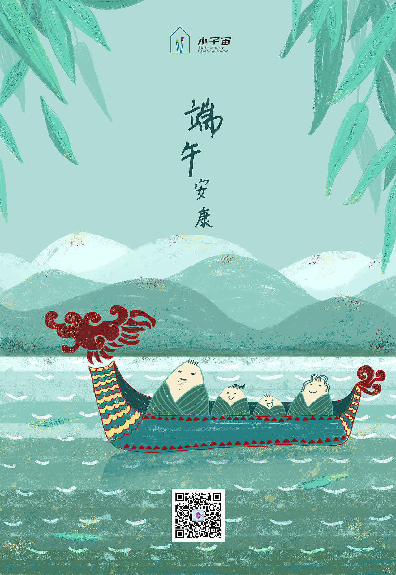端午节安康喜乐（图ZMTE4Mjk1OTky） - 创作习作 - 站酷设计师哈哈哈鱼原创素材 - 站酷ZCOOL