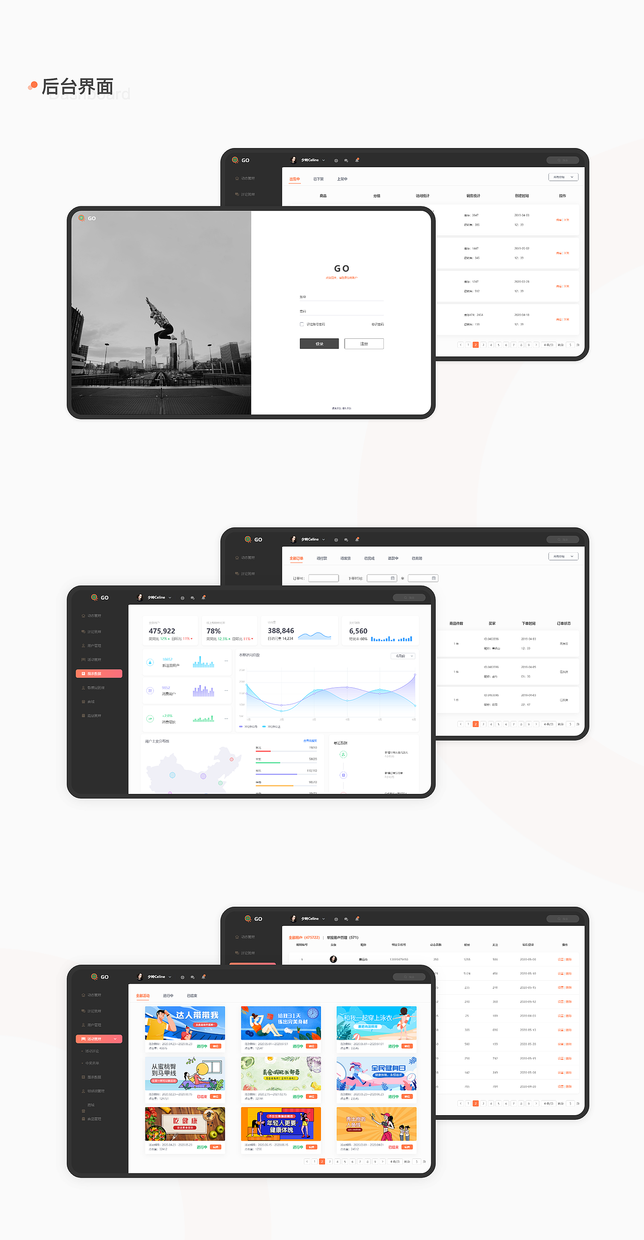 GO 运动社交APP（图ZMjEzMjgxODQ0） - APP界面 - 站酷设计师润仔_原创素材 - 站酷ZCOOL