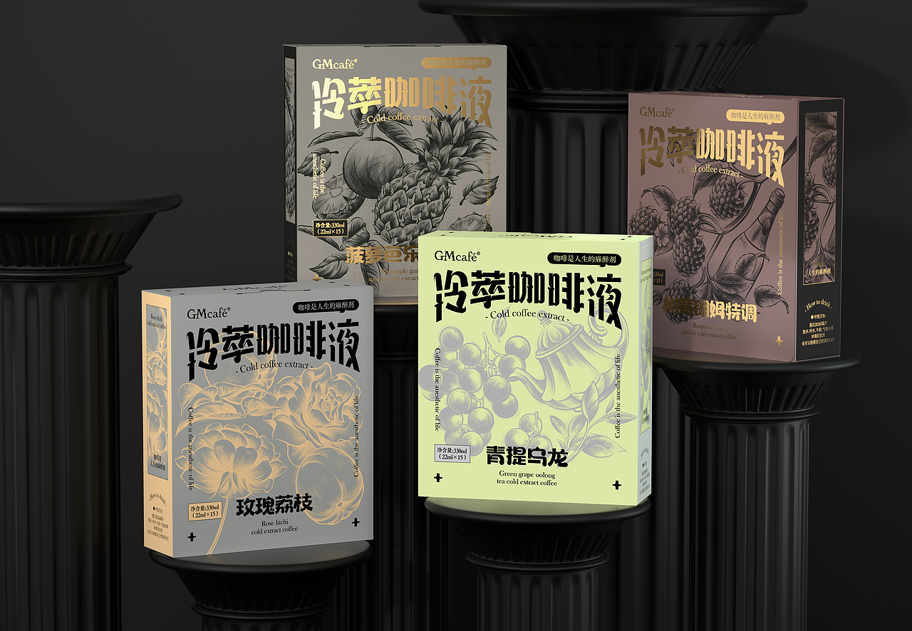 尚智×GMcafé格姆咖啡 | 冷萃咖啡液系列包装设计