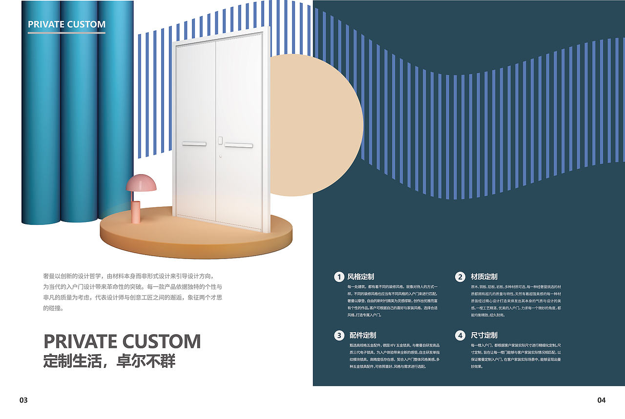 奢曼 x 灼见创异 | 轻奢定制入户门宣传画册（图ZMjc2Njk0MTUy） - 书籍/画册 - 站酷设计师灼见堂原创素材 - 站酷ZCOOL
