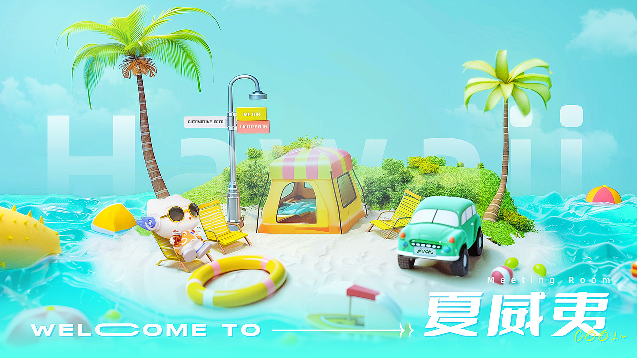 3维建模渲染，角色/产品