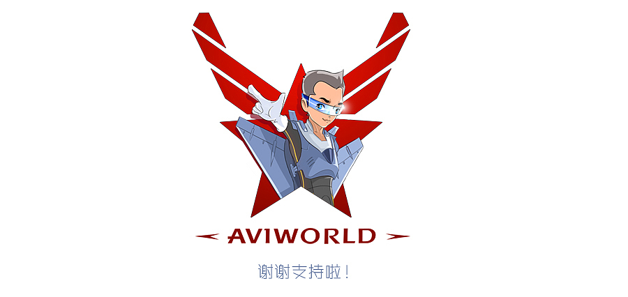 航空大世界全案（图ZNTkzNjQ1ODg=） - 品牌 - 站酷设计师钱江盖饭原创素材 - 站酷ZCOOL