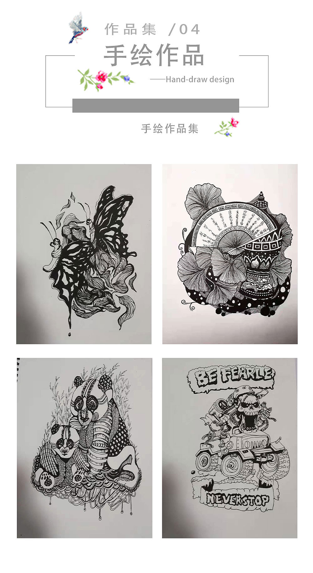 个人简历（图ZMTg0NDgxODY0） - 其他 - 站酷设计师高冷土拨鼠原创素材 - 站酷ZCOOL