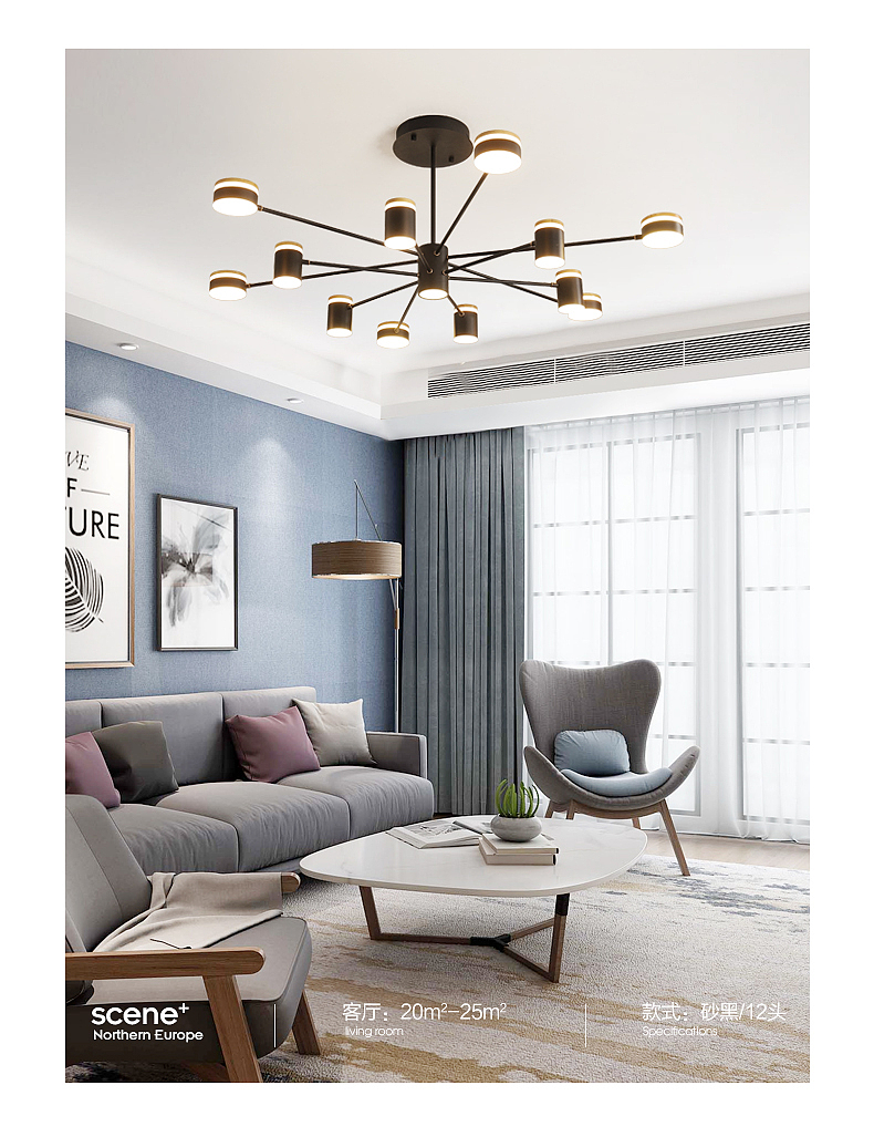 北欧创意灯饰详情