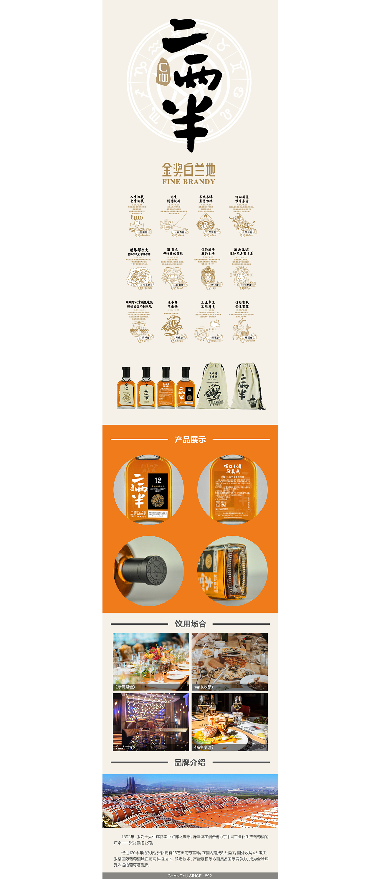 C咖二两半摄影/详情页（图ZMjIwNjA2OTQw） - 其他平面 - 站酷设计师屿欢设计原创素材 - 站酷ZCOOL