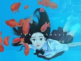 海底