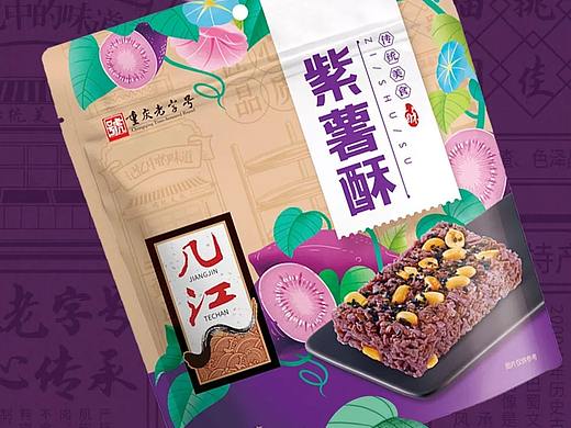 弘一案例 | 重庆几江：复刻旧时光·激活新能量