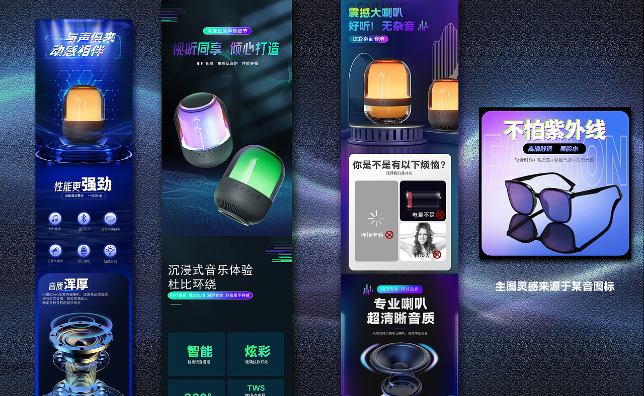 电商详情页面主图（图ZMzY0ODM2MjAw） - 其他平面 - 站酷设计师何Y娟原创素材 - 站酷ZCOOL