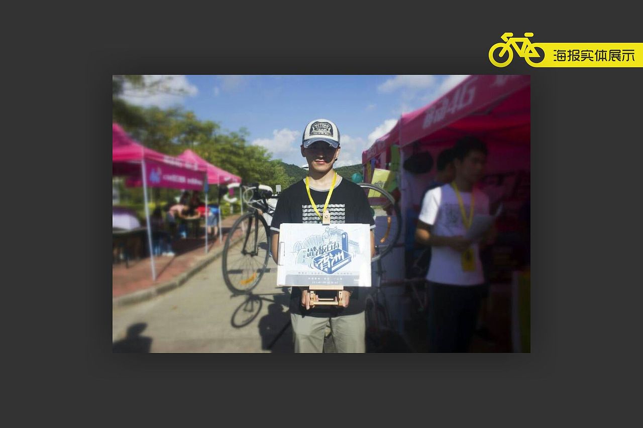 自行车协会VI设计方案