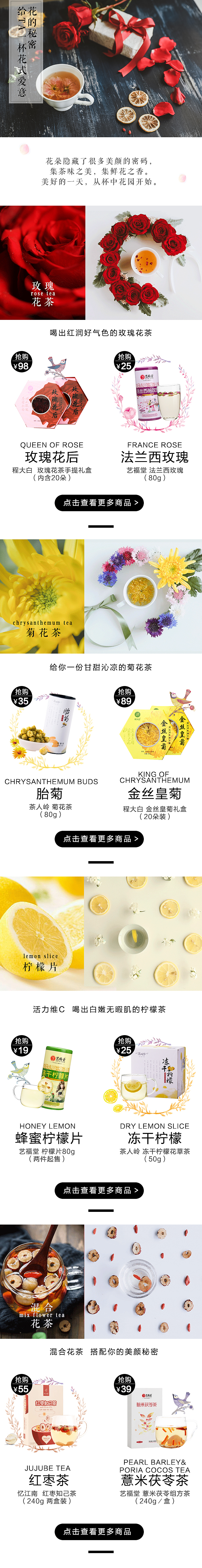 适合你的那杯茶（图ZMTExMDIyNDQw） - 文案/策划 - 站酷设计师chenzhang9v原创素材 - 站酷ZCOOL