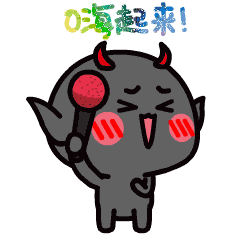 妖受表情包第四弹(图ZMTE3NDU2OTEy) - 网络表情 - 站酷设计师刘夫夫原创素材 - 站酷ZCOOL