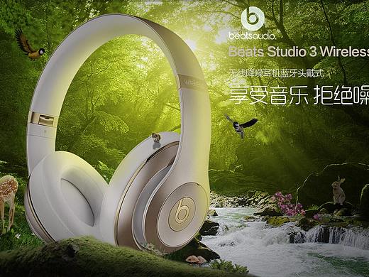 beats耳机合成海报