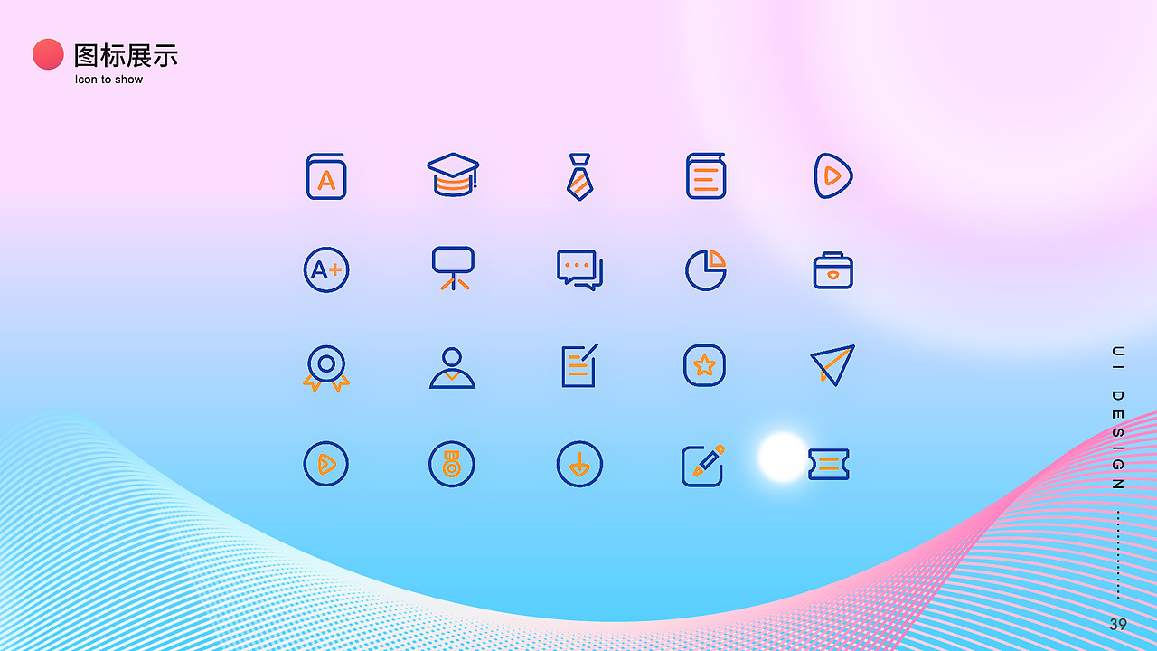 简历（图ZMTYzMTEzMTY0） - APP界面 - 站酷设计师我是超级美少女原创素材 - 站酷ZCOOL