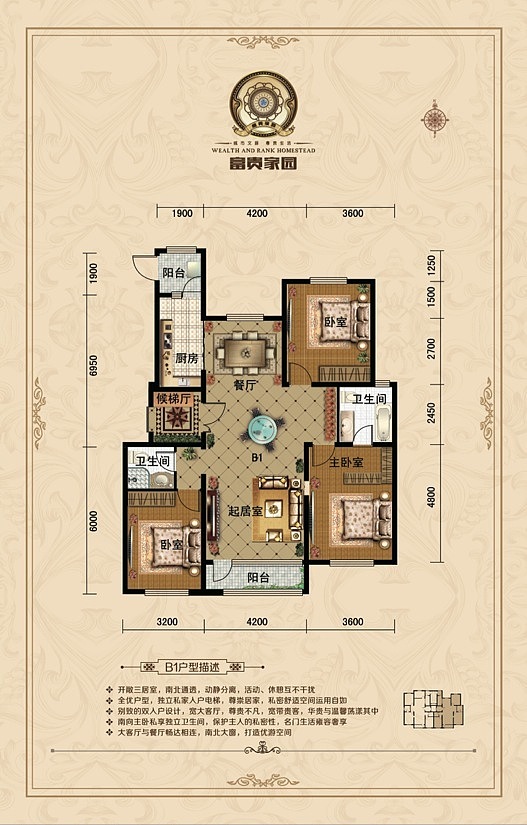 平面作品（2013-2014）（图ZMzM2MzA3MTI=） - 宣传物料 - 站酷设计师走来走去的L原创素材 - 站酷ZCOOL