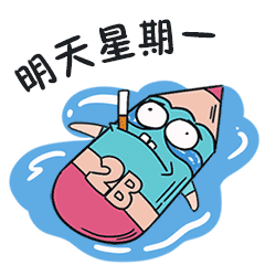 设计师 专属表情（图ZNzMzMzUxMDA=） - 网络表情 - 站酷设计师铅笔贱原创素材 - 站酷ZCOOL