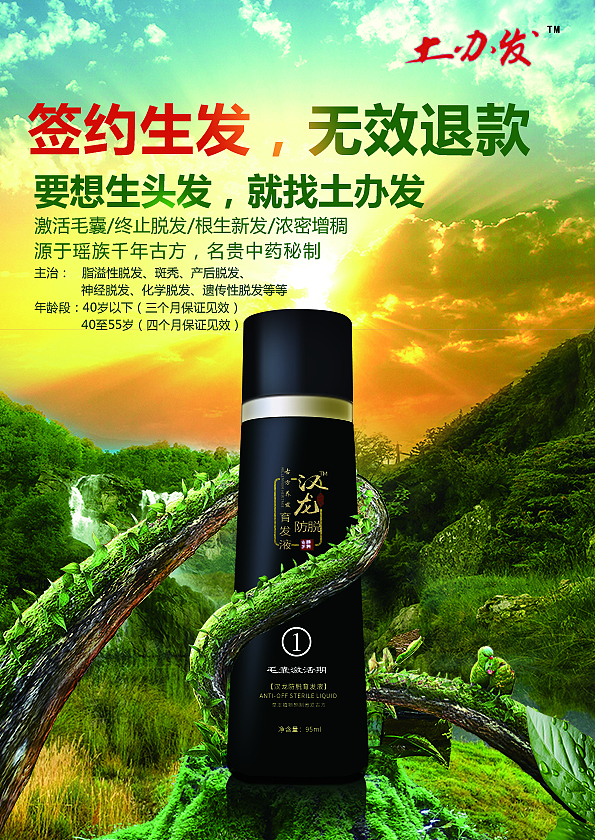 平面（图ZMTI2MDY2OTEy） - 品牌 - 站酷设计师poppylu1314原创素材 - 站酷ZCOOL