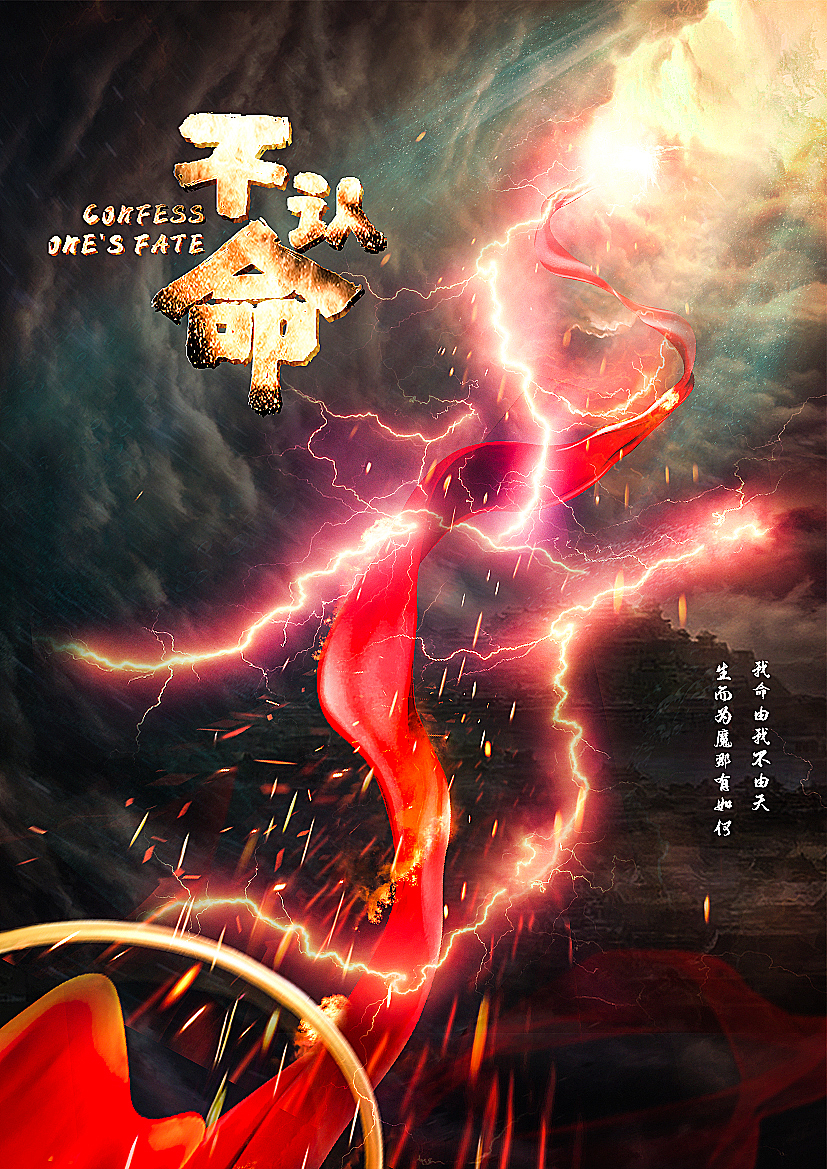 近期作品（图ZMjA4MDIyNzA4） - 其他平面 - 站酷设计师清叫我坏人原创素材 - 站酷ZCOOL