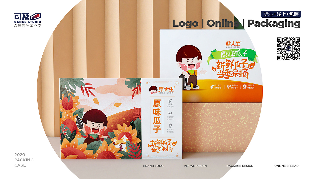 包装整理（图ZMjI5MDU2Nzg4） - 包装 - 站酷设计师张先生说原创素材 - 站酷ZCOOL
