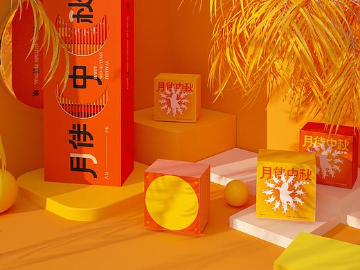 包裝設(shè)計(jì)丨興高采烈 過(guò)中秋（個(gè)人主頁(yè)-ZNTUxODIxMjQ=） - 包裝 - 站酷設(shè)計(jì)師興高采烈丨視務(wù)所原創(chuàng)素材 - 站酷ZCOOL