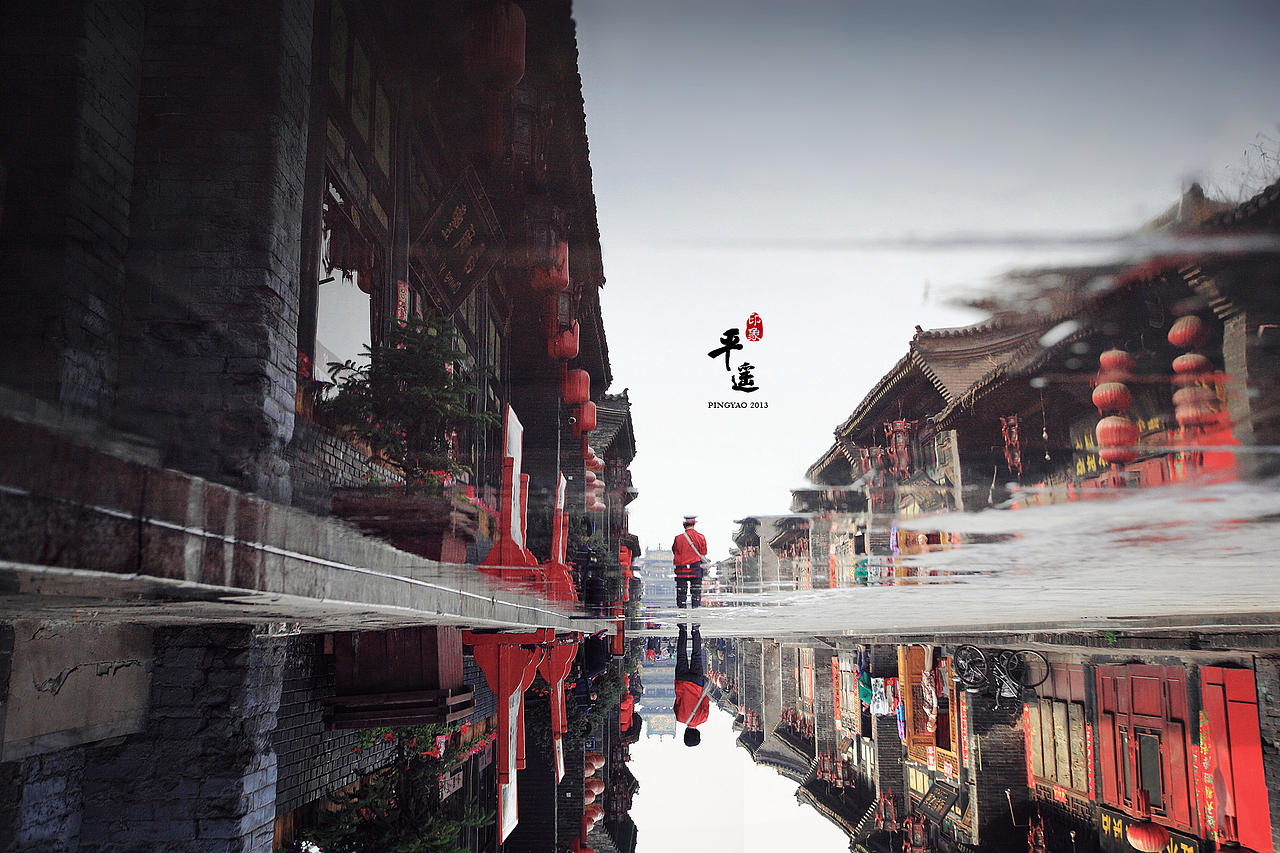 行摄平遥（图ZMjM3NTYzMDA=） - 风光摄影 - 站酷设计师一个半原创素材 - 站酷ZCOOL