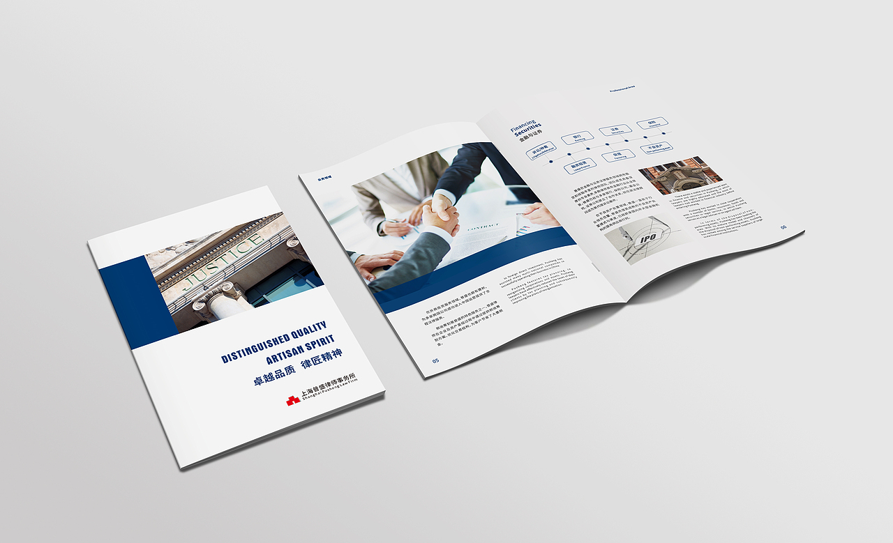 画册 律师 中英文 简洁 大气（图ZMTY0MzY4NDQw） - 书籍/画册 - 站酷设计师附耳小语原创素材 - 站酷ZCOOL