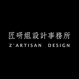 匠研组设计事务所的头像
