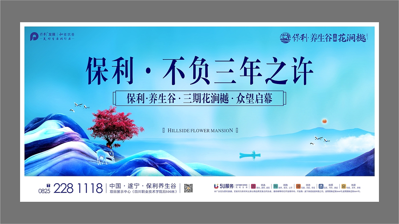 地产提案水稿（图ZMTg0NzkzODgw） - Logo - 站酷设计师2292281643原创素材 - 站酷ZCOOL