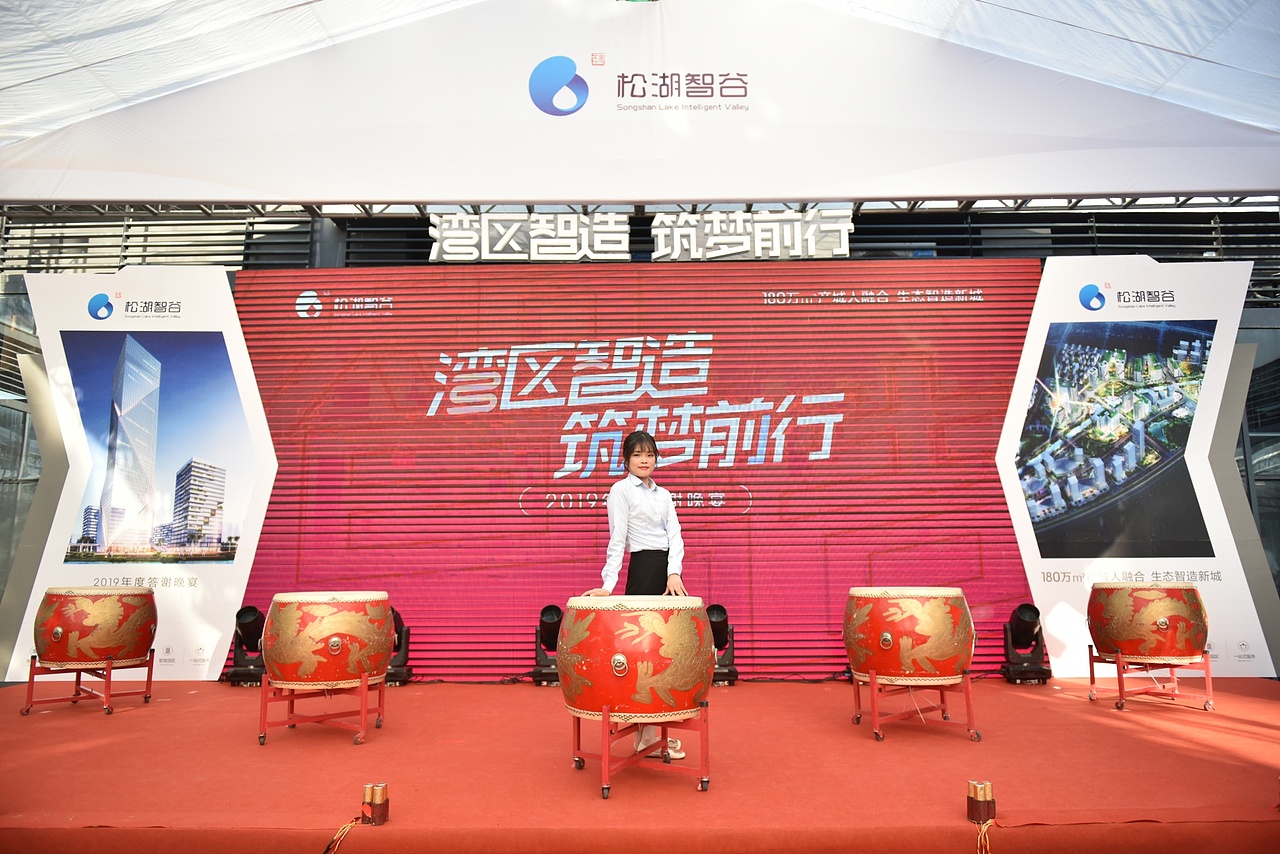 2019年度答谢晚宴（图ZMTk3MjQ2NTQw） - 其他摄影 - 站酷设计师k先生设计原创素材 - 站酷ZCOOL