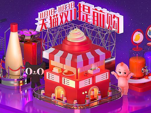 双11-丘比沙拉酱天猫旗舰店（个人主页-ZNDkzMzIxODA=） - 电商 - 站酷设计师叮铃铃铃原创素材 - 站酷ZCOOL