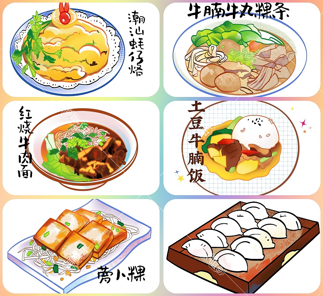 【耶小蓝X八合里】本命小八 C位出道！（图ZMjQ4OTU4NDA0） - 商业插画 - 站酷设计师耶小蓝原创素材 - 站酷ZCOOL