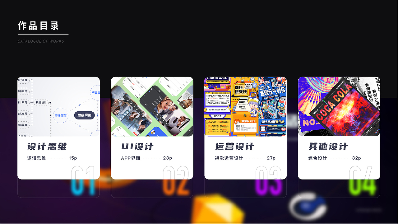 UI作品集 NO EASY（图ZMjgxMDI5OTg4） - APP界面 - 站酷设计师Hermioneue原创素材 - 站酷ZCOOL