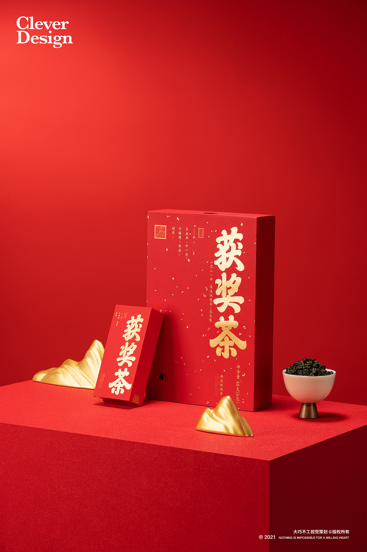 茶叶拍摄｜安溪铁观音茶王茶（图ZMjg5MTcwODMy） - 产品摄影 - 站酷设计师大巧不工视觉拍摄原创素材 - 站酷ZCOOL