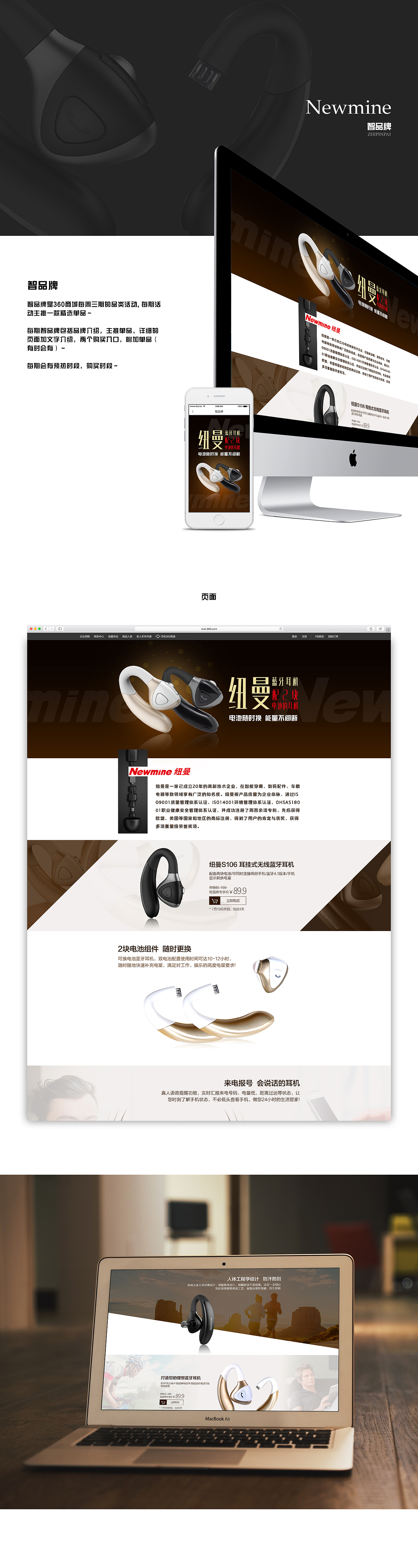 视觉品牌活动（图ZNTcxODEwODQ=） - 运营设计 - 站酷设计师jessica0131原创素材 - 站酷ZCOOL