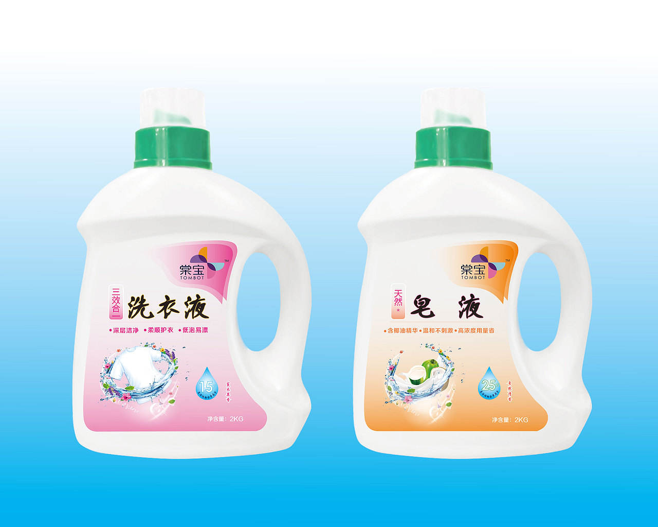 洗护产品标签设计