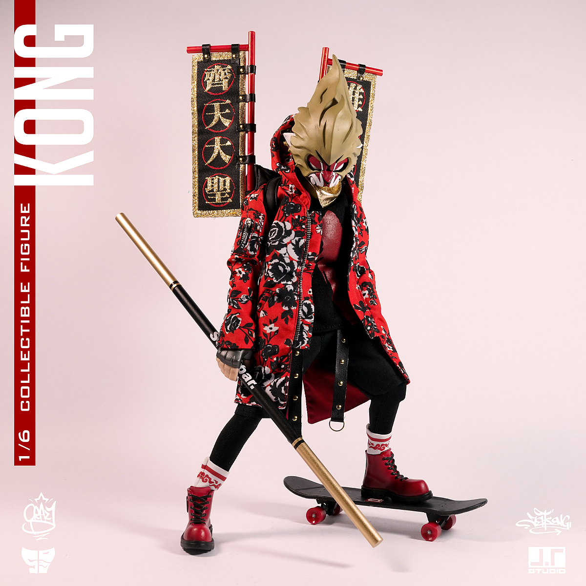 Street Mask - Kong