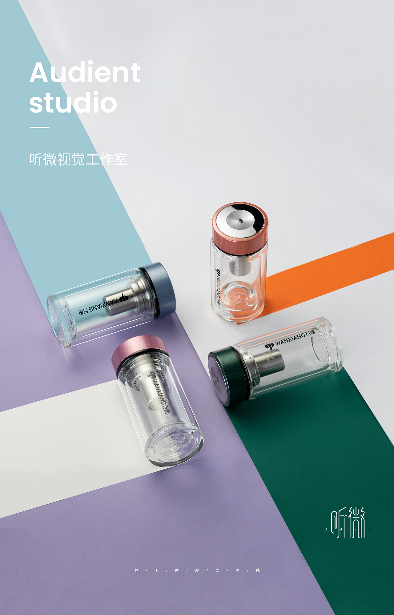 万象玻璃杯（图ZMTYxNTc0MDEy） - 产品摄影 - 站酷设计师听微视觉原创素材 - 站酷ZCOOL