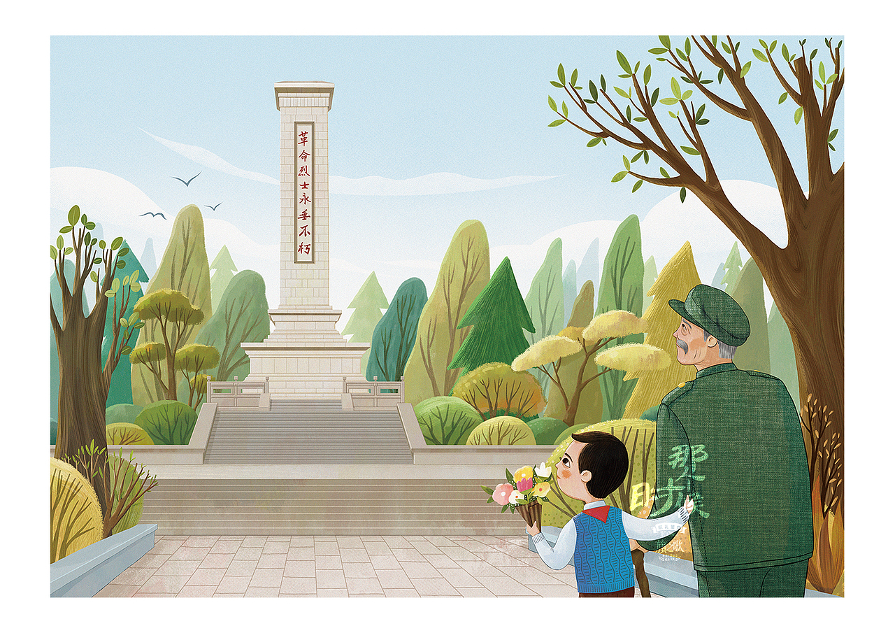 礼献建党100周年——《那个时候》爱国主题童诗绘本_与鱼yuyu-站酷