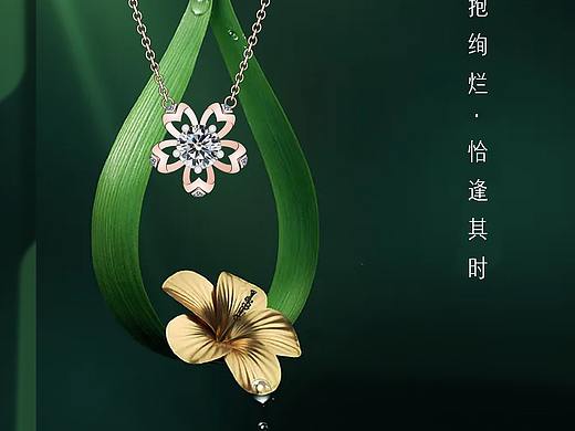 李慧梅 雨石婚庆珠宝设计