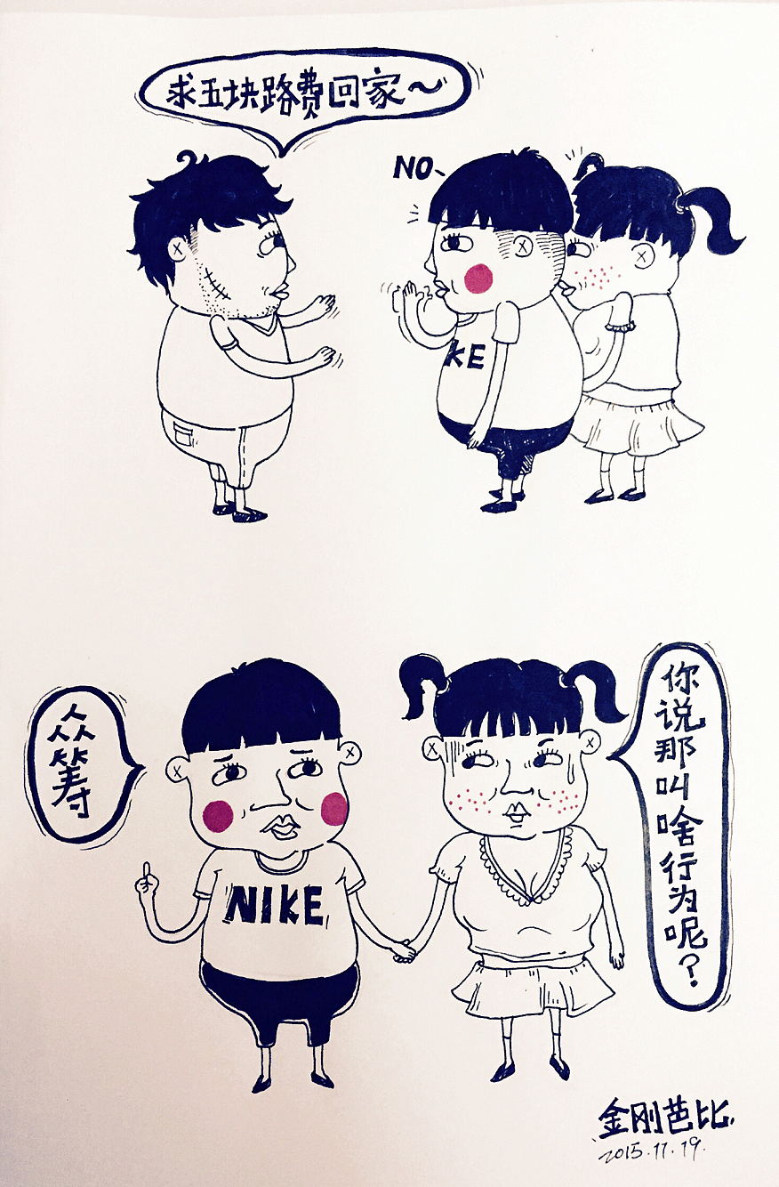 傻嗨日记1~10（图ZMzgzNjA0NDQ=） - 图案 - 站酷设计师WAGOO原创素材 - 站酷ZCOOL