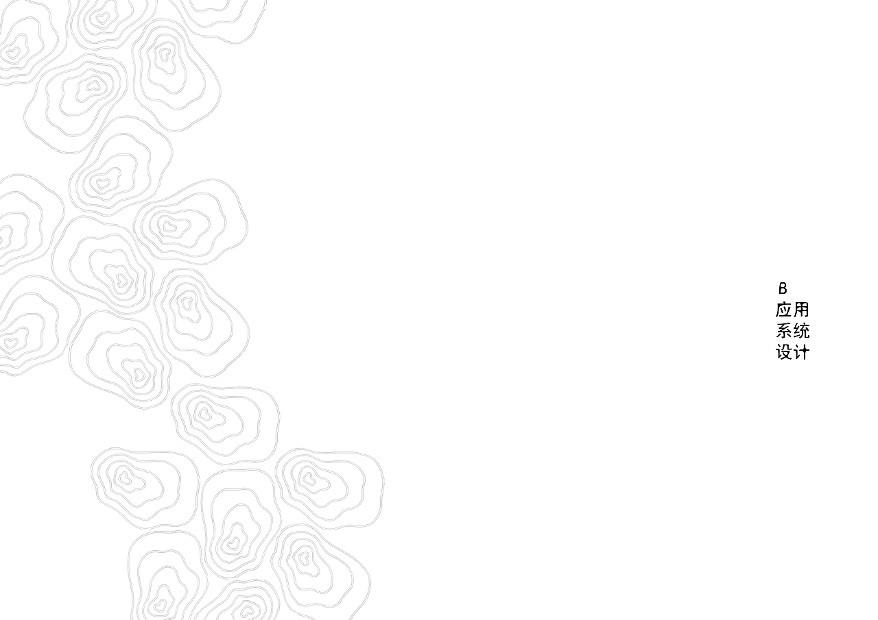 品牌VI手册改造（图ZMTE3NzEyMjc2） - 品牌 - 站酷设计师少女前进吧原创素材 - 站酷ZCOOL